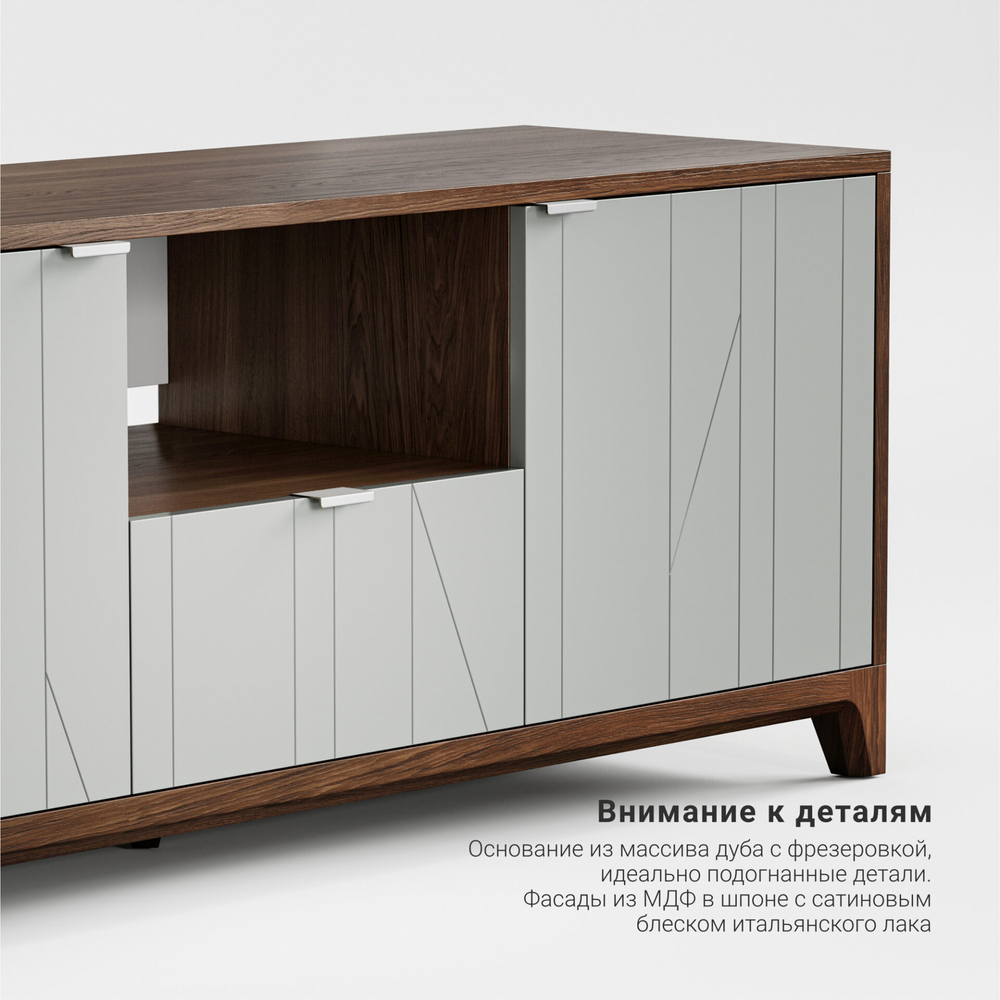 Тумба под ТВ Case CS047