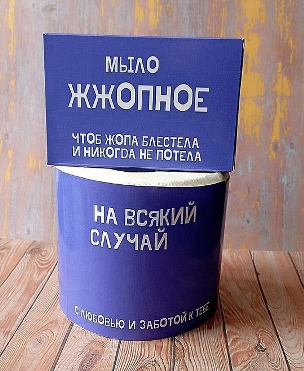 Подарочный женский набор, шуточный, На всякий случай