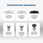 Тумба с раковиной Aquanet Джейн (Flat) 80 белый матовый
