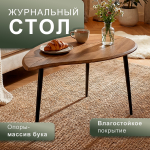 Стол журнальный Мебелик BeautyStyle 28 дуб вотан-черный