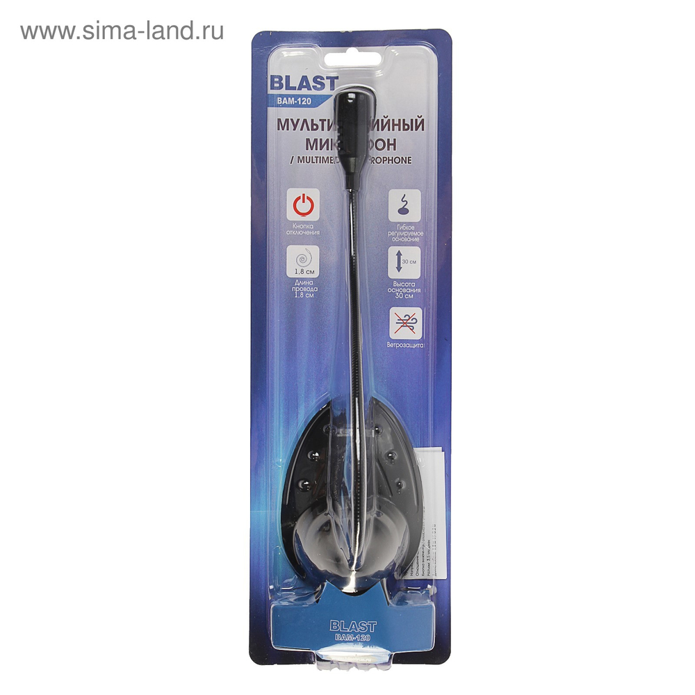 Микрофон BLAST BAM-120