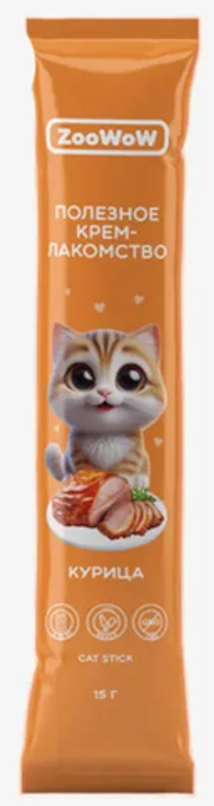 ZooWow, Витаминизированные лакомства для кошек, Курица, 15 гр.