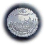 Приднестровье 100 рублей 2006 Бендерская крепость СЕРЕБРО тираж 500 шт