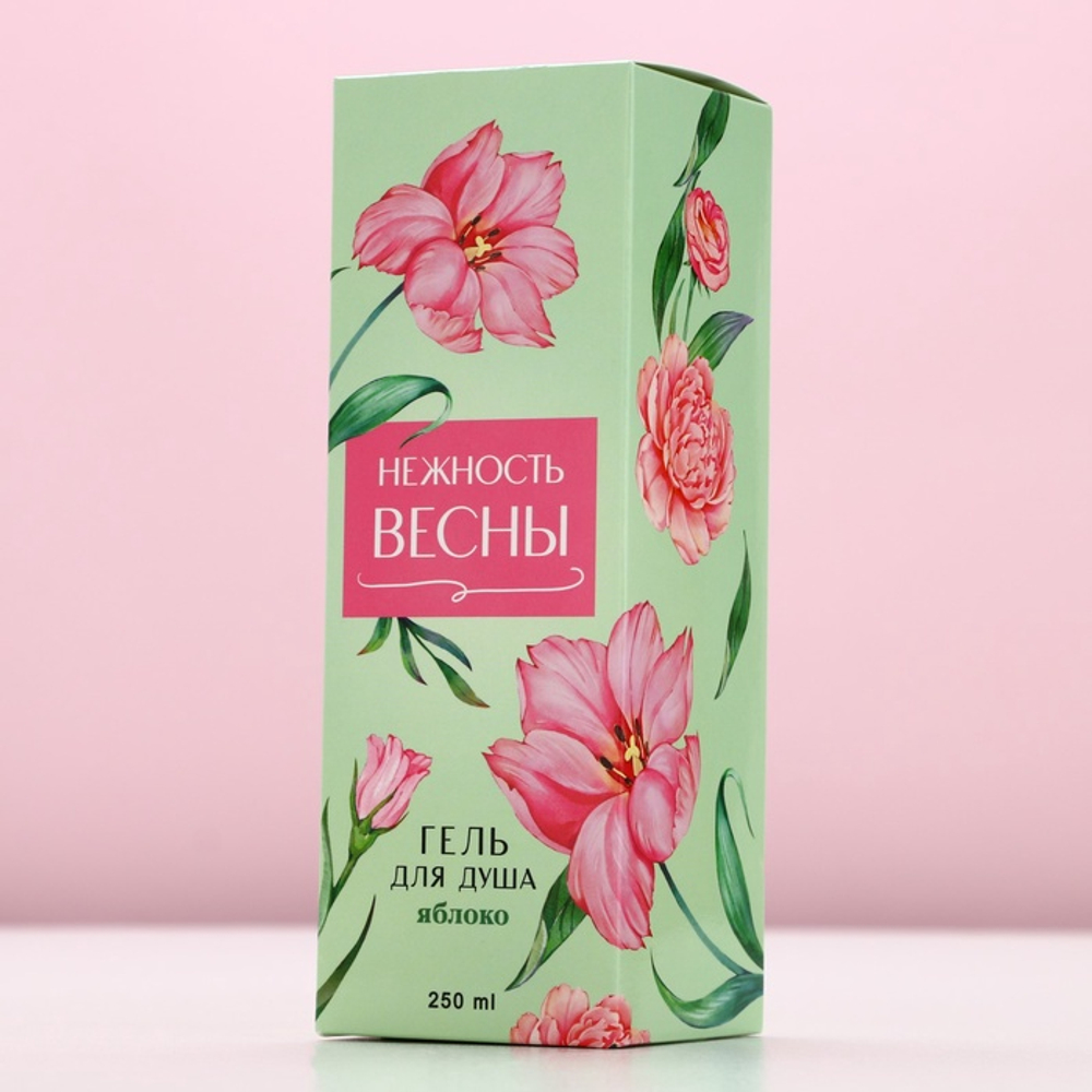 Гель для душа мондоро «Нежность весны», 250 мл, аромат спелого яблока, Чистое счастье