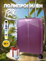 Средний чемодан Mironpan 11272, Фиолетовый, M+
