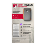 Модуль wi-fi управления котлом Federica Bugatti
