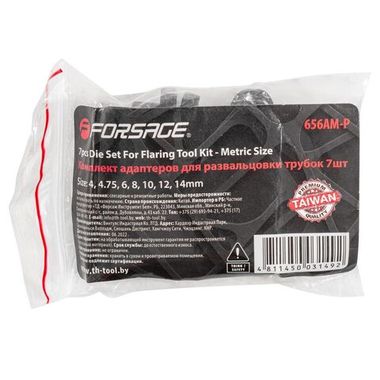 Набор адаптеров для развальцовки трубок 7шт(4, 4.75, 6, 8, 10, 12, 14мм) Forsage F-656AM-P