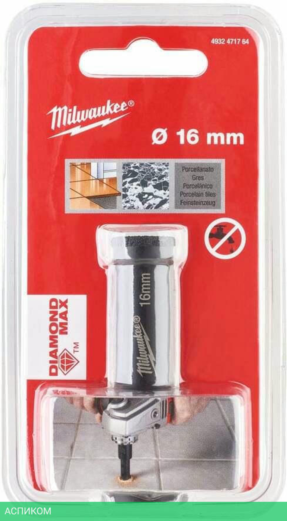 Сверло Milwaukee Diamond Max M14 16мм (4932471764)