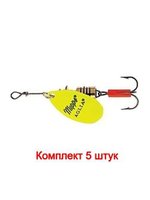 Блесна для рыбалки вращающаяся Mepps AGLIA FLUO