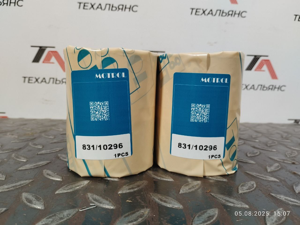 Втулка 831/10296