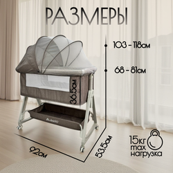 Детская кроватка 5в1 Elva