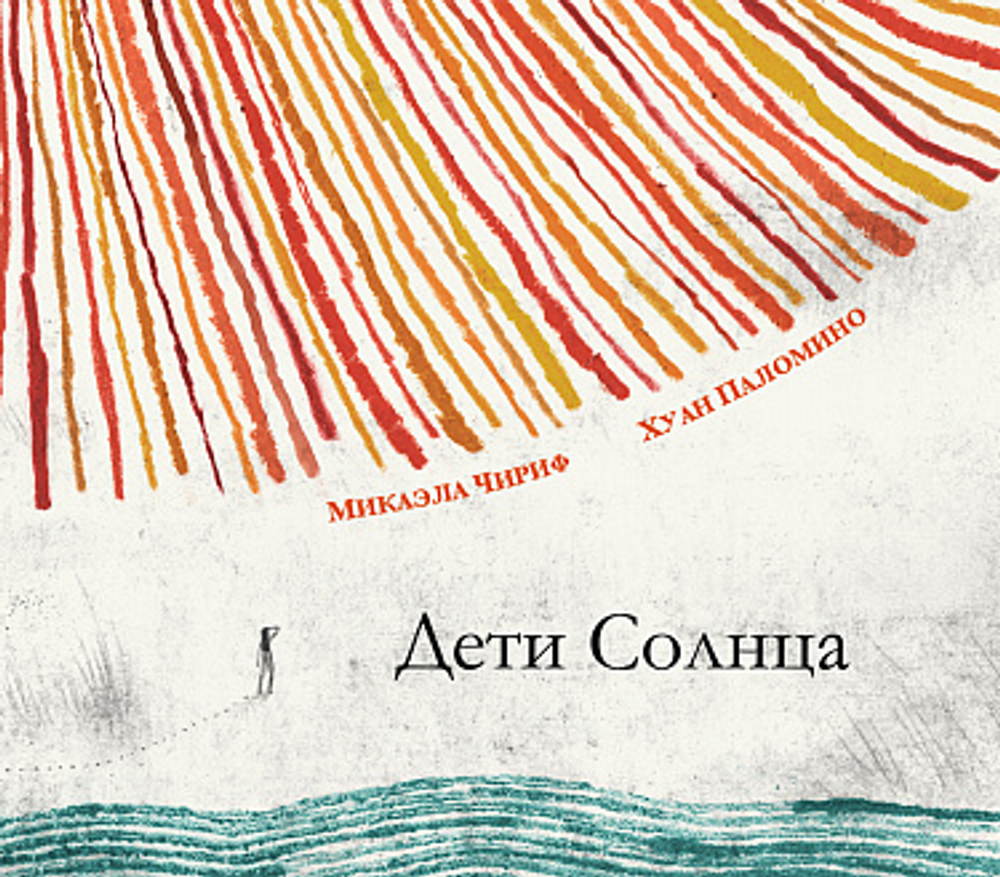 Легендарный сет