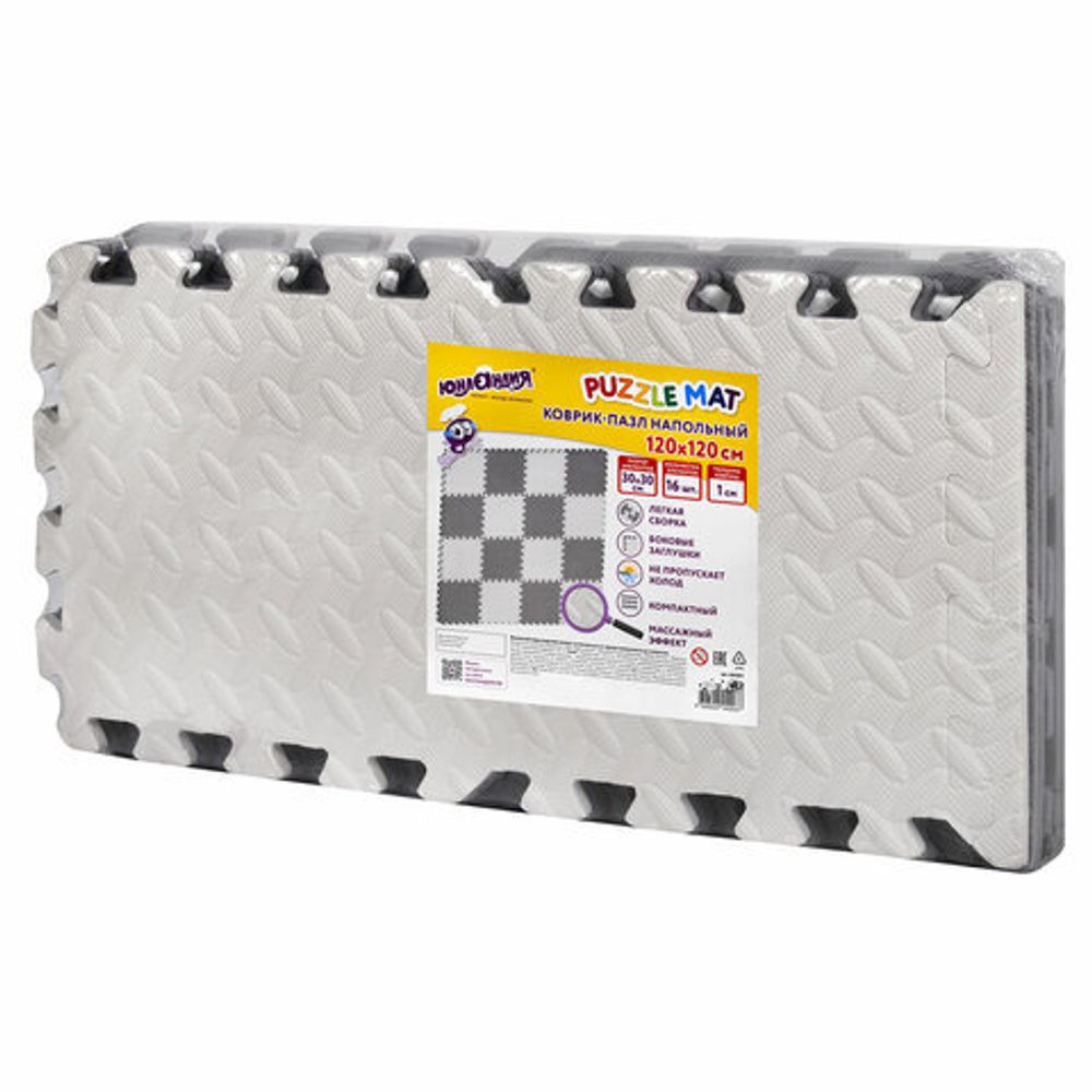Коврик-пазл напольный 1,2х1,2 м, 16 шт., 30х30 см, толщина 1 см, серый, светло-серый, ЮНЛАНДИЯ, 664811