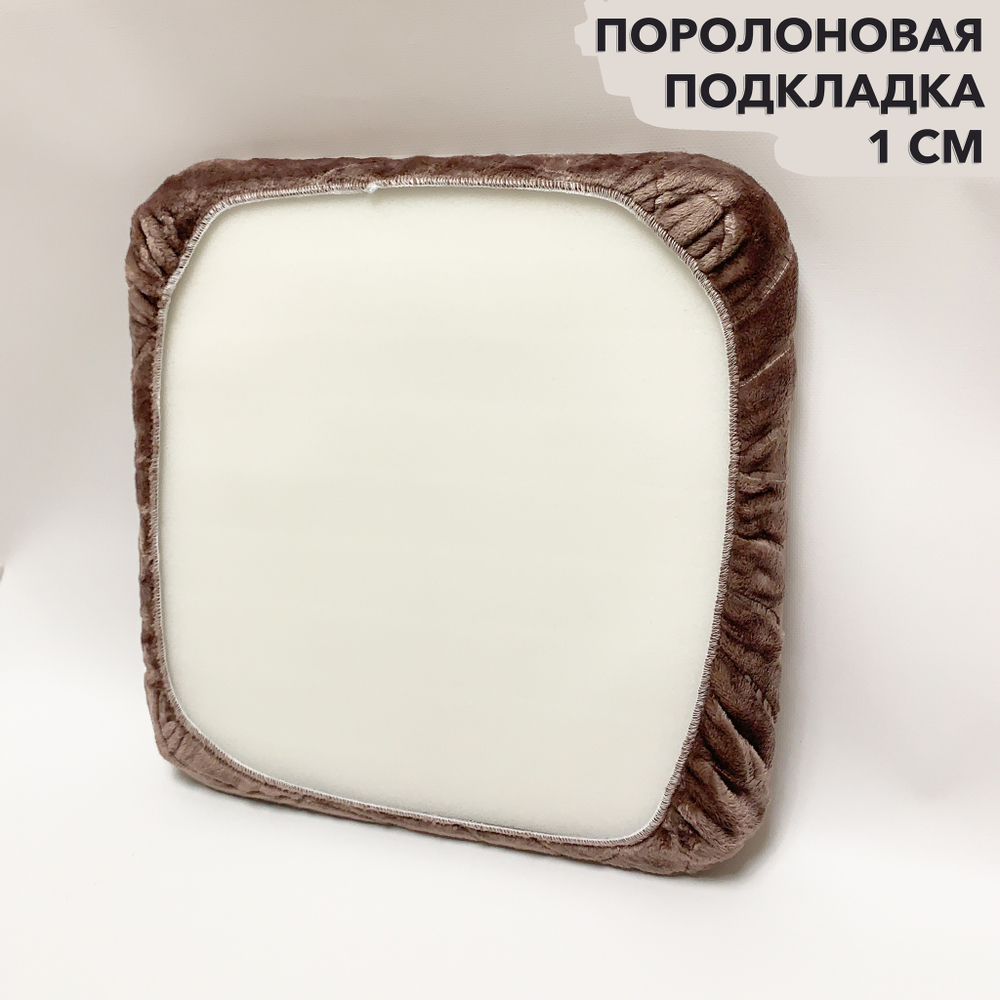 Набор подушек "PAOLA" для табуретов на резинке (4 шт.)