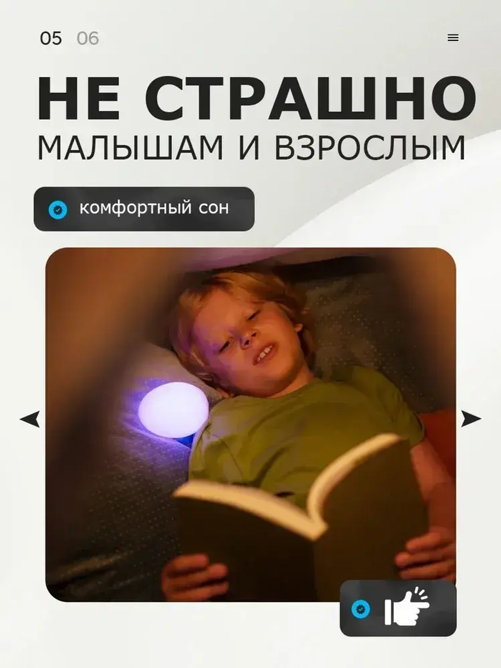 Светодиодный ночник в розетку, умный ночной светильник с датчиком освещения в спальню или детскую, белый.