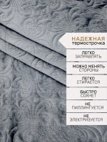 Покрывало 220х240 стеганое для кровати и дивана