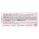 Amuse, Jelly Ever After, Jel-Fit Tint, 03 нупинк, 3,8 г (0,13 унции)
