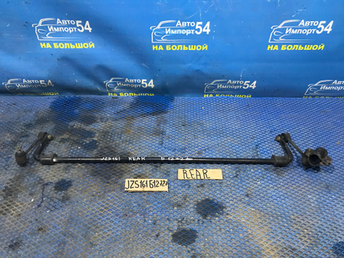 Стабилизатор поперечной устойчивости задний TOYOTA ARISTO 1997-2004