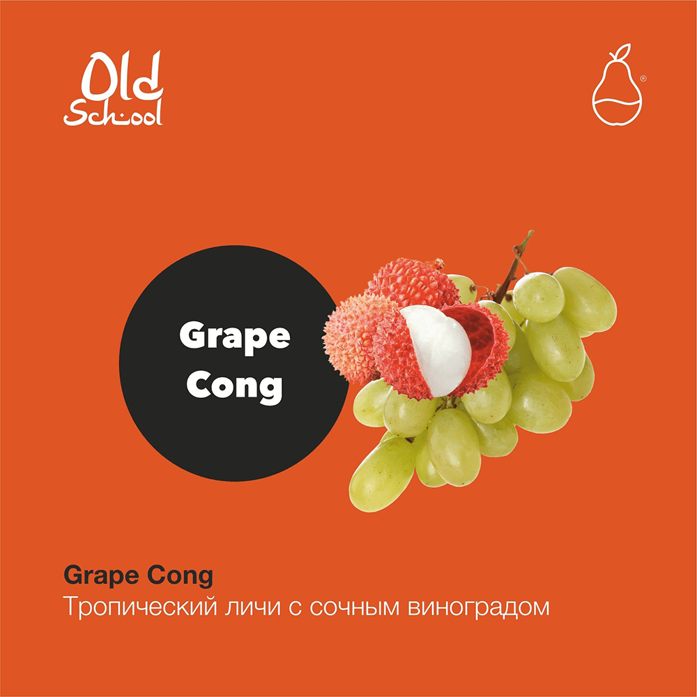 MattPear Old School - Grape Cong (Виноград-Личи) 30 гр.