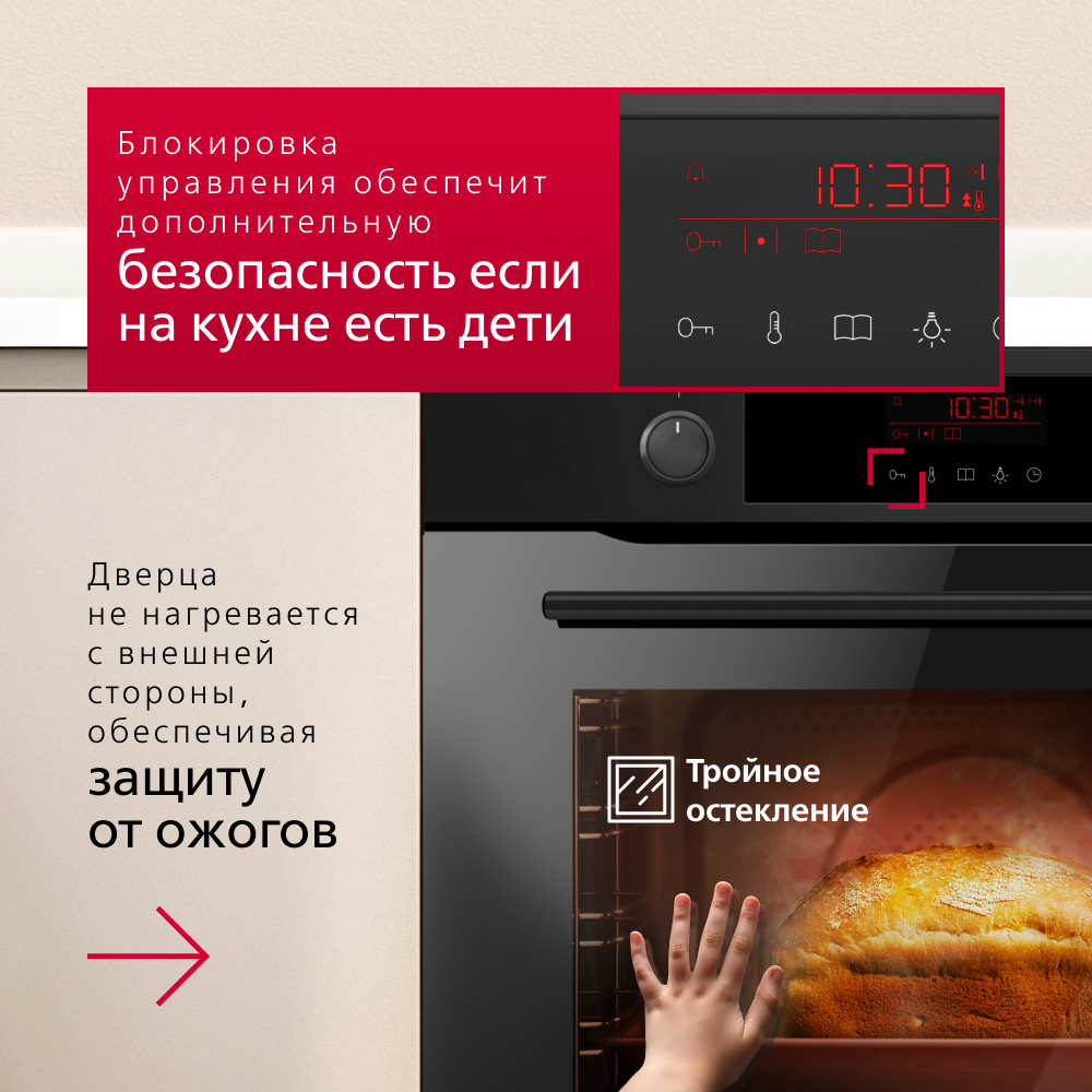 Духовой шкаф Hansa Pro Chef BOESS696001