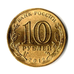 10 рублей Великие Луки 2012 г. (ГВС) UNC