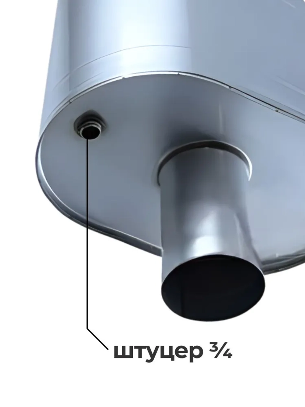 Бак для бани на трубе 60 л, d115, AISI 304 0,8 мм