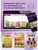 Кофе 3 в 1 растворимый ассорти набор 10 вкусов 20 шт