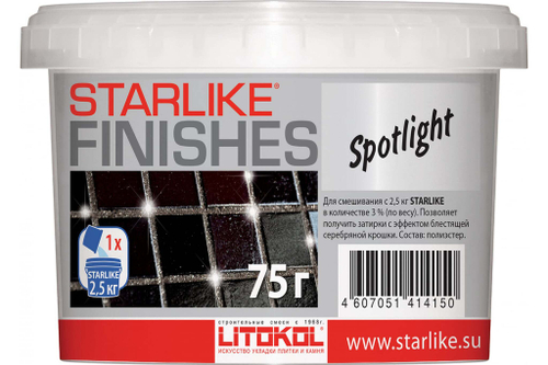 Добавка декоративная Litokol Starlike Spotlight 75 г