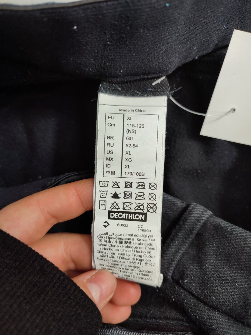 Брюки Decathlon специальные 52-54 размер
