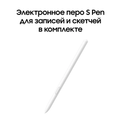 Планшет Samsung Galaxy Tab S10 Lite 5G SM-X406BZRACAU