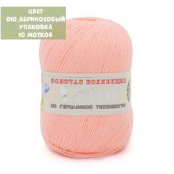 Letto (Color City)