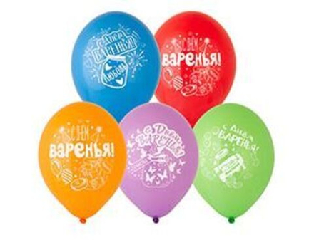 Воздушный шар С днем варенья