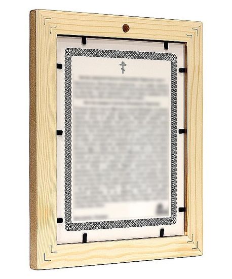 Икона Семистрельная