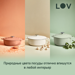Кастрюля с крышкой Tefal LOV 25 см E2580404