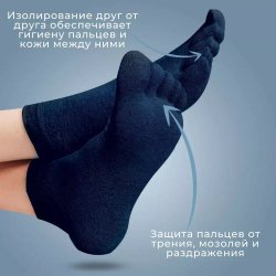 Мужские носки «5 пальцев» хлопок, черные, белые, серые, синие