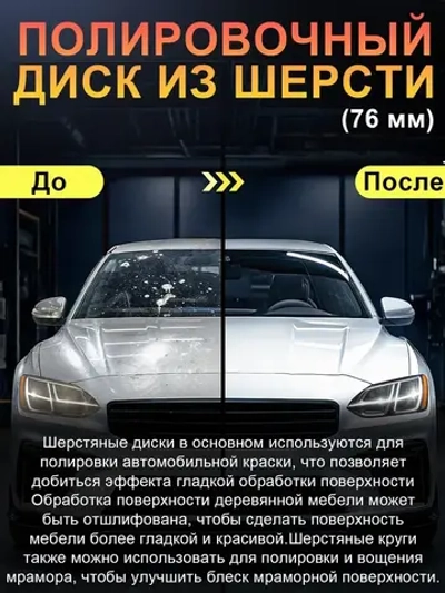 Диски для мини ушм 75x10mm/ набор 8 шт/Kруг шлифовальный, полировальный круг, диск пильный по дереву, круг отрезной