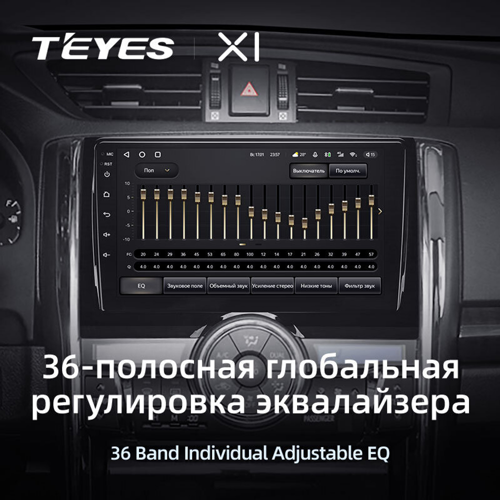 Teyes X1 9" для Toyota Mark X 2009-2019