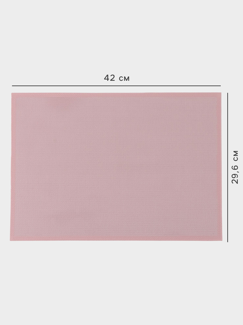 Коврик армированный "Амато" 42x29,6x0,1 см 4472216