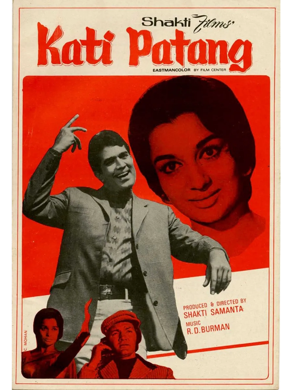 Оборванная связь (1970) (DVD-R)