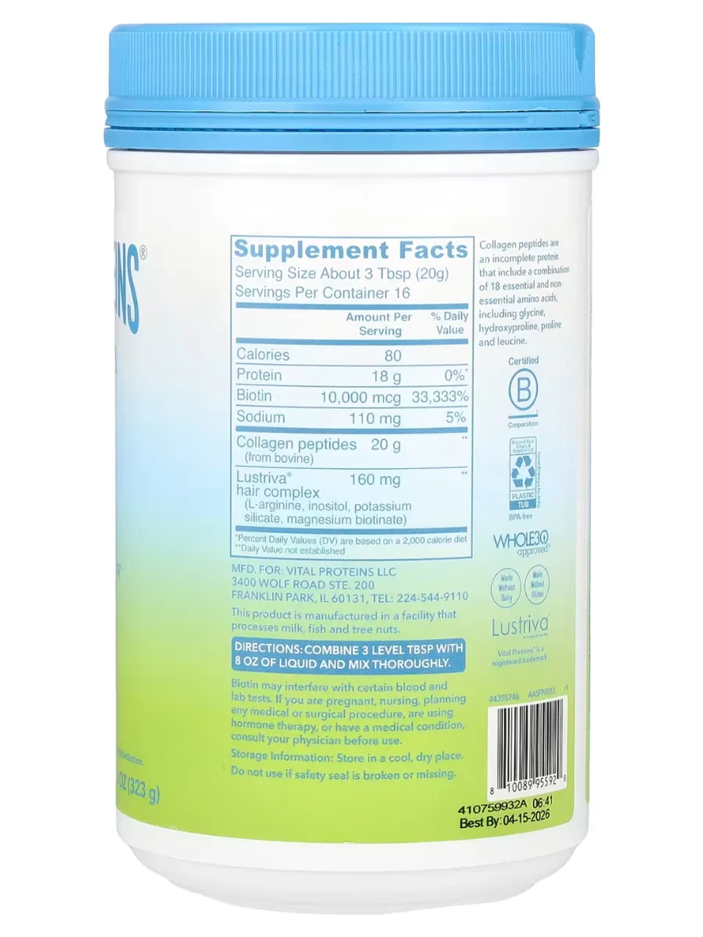 Коллаген Комплекс для волос 323 г