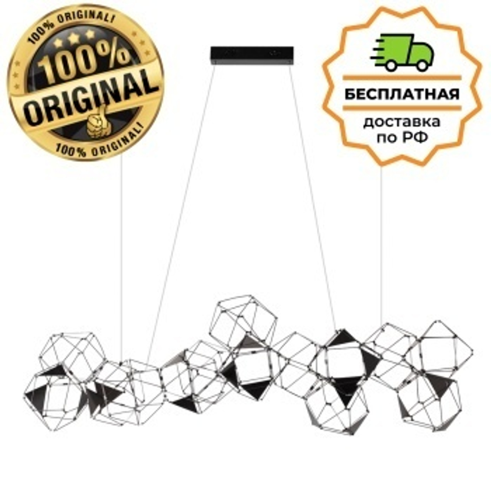 Люстра подвесная Odeon Light 5087/64L TRELLIS