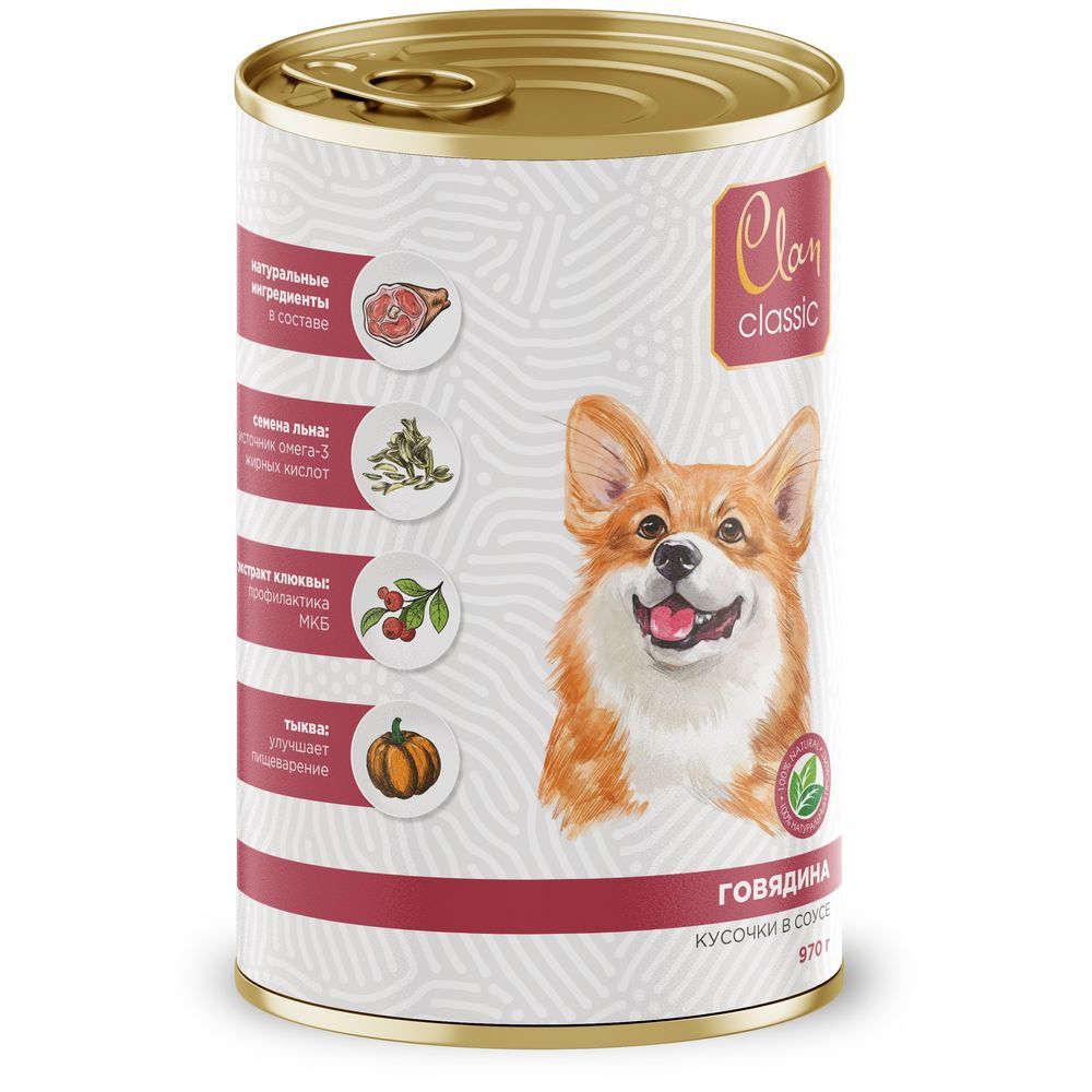 Влажный корм для собак Clan CLASSIC кусочки в соусе, с говядиной, банка 970 г Влажный корм для собак Clan CLASSIC кусочки в соусе, с говядиной, банка 970 г