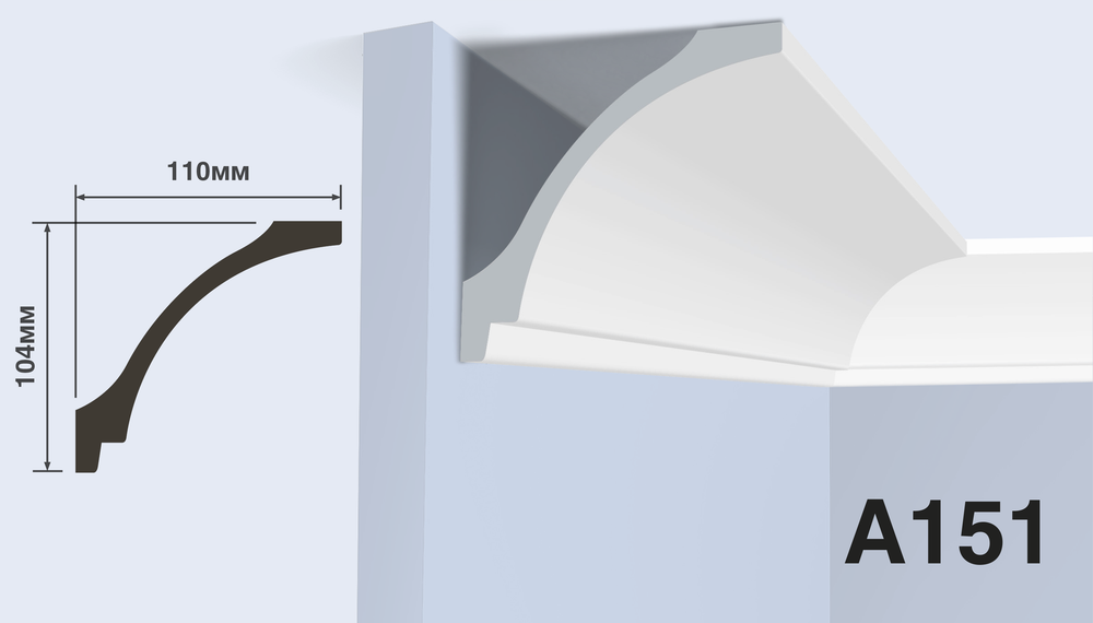 Карниз потолочный A151