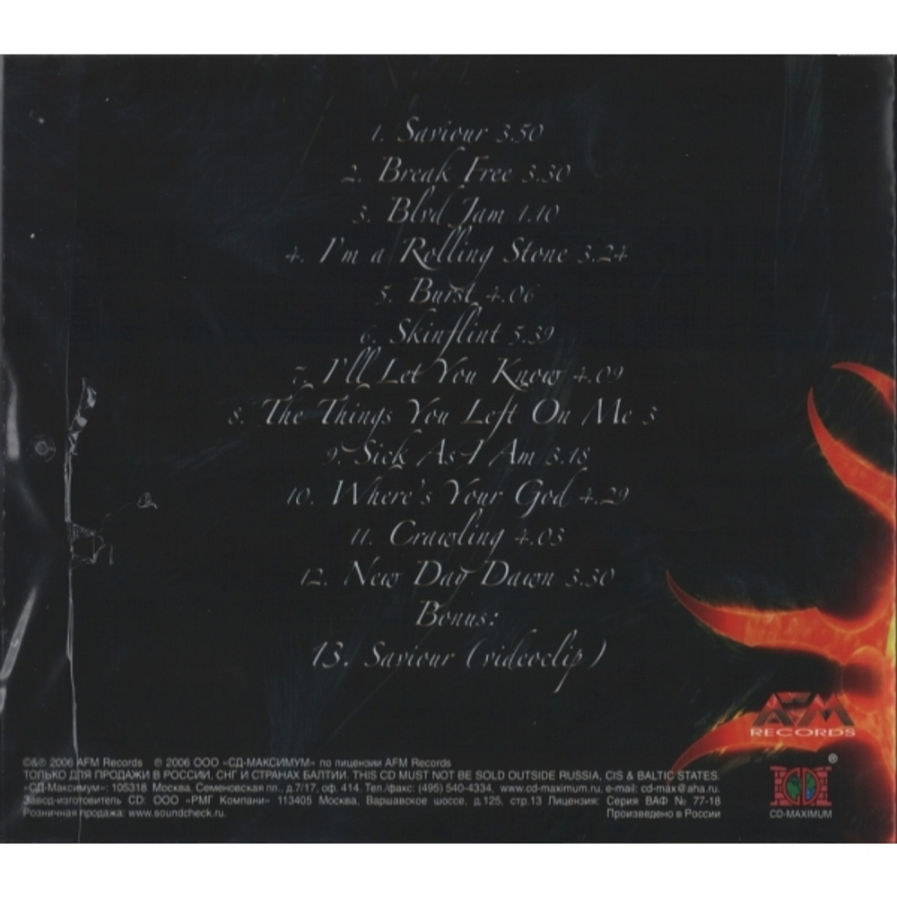 Pure Inc. / A New Day's Dawn (RU)(CD)