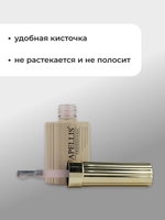 Capellis Гель лак для ногтей с шиммером №18 15мл