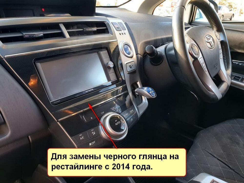 Магнитола для Toyota Prius Alpha 40 2014-2021 (правый руль) - FarCar GX9-9533F2 монитор 9.5" 2K QLED на Android 14, TS20, 6+128Гб, CarPlay, 4G SIM-слот
