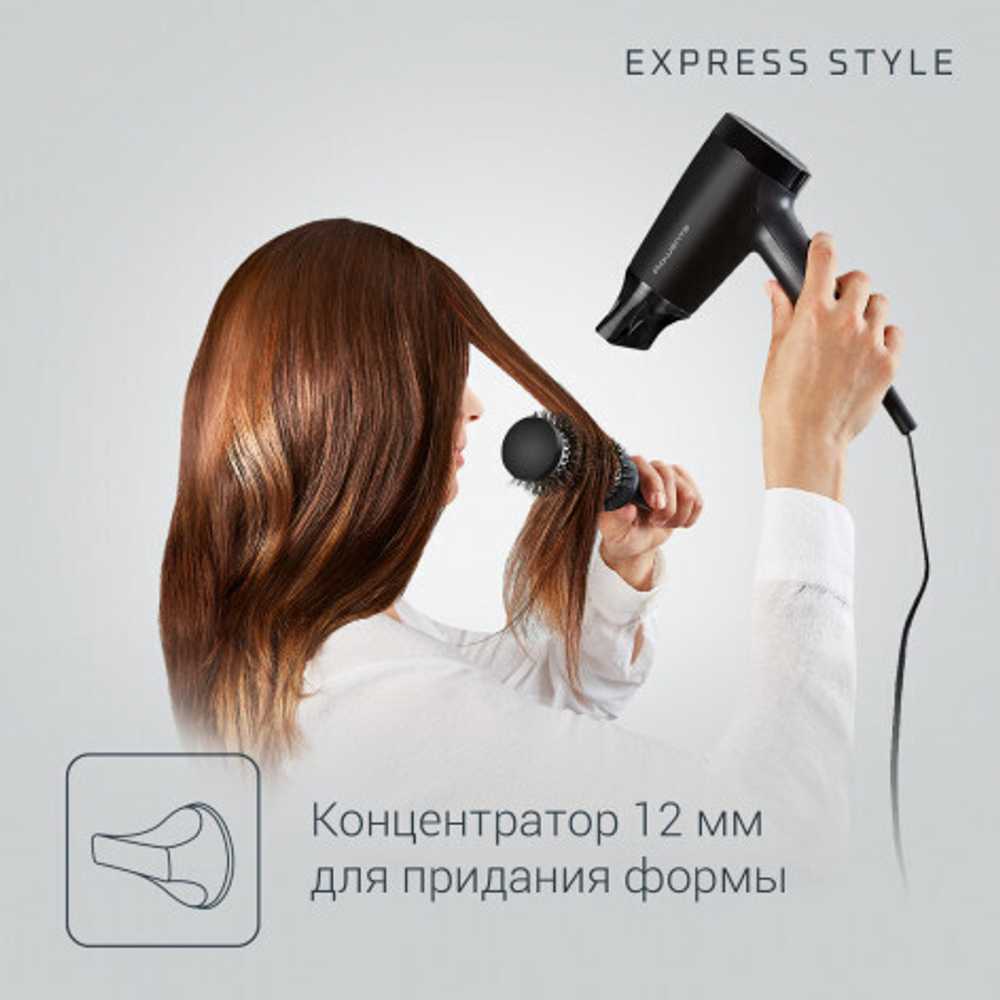 Фен Rowenta Express Style CV1801F0