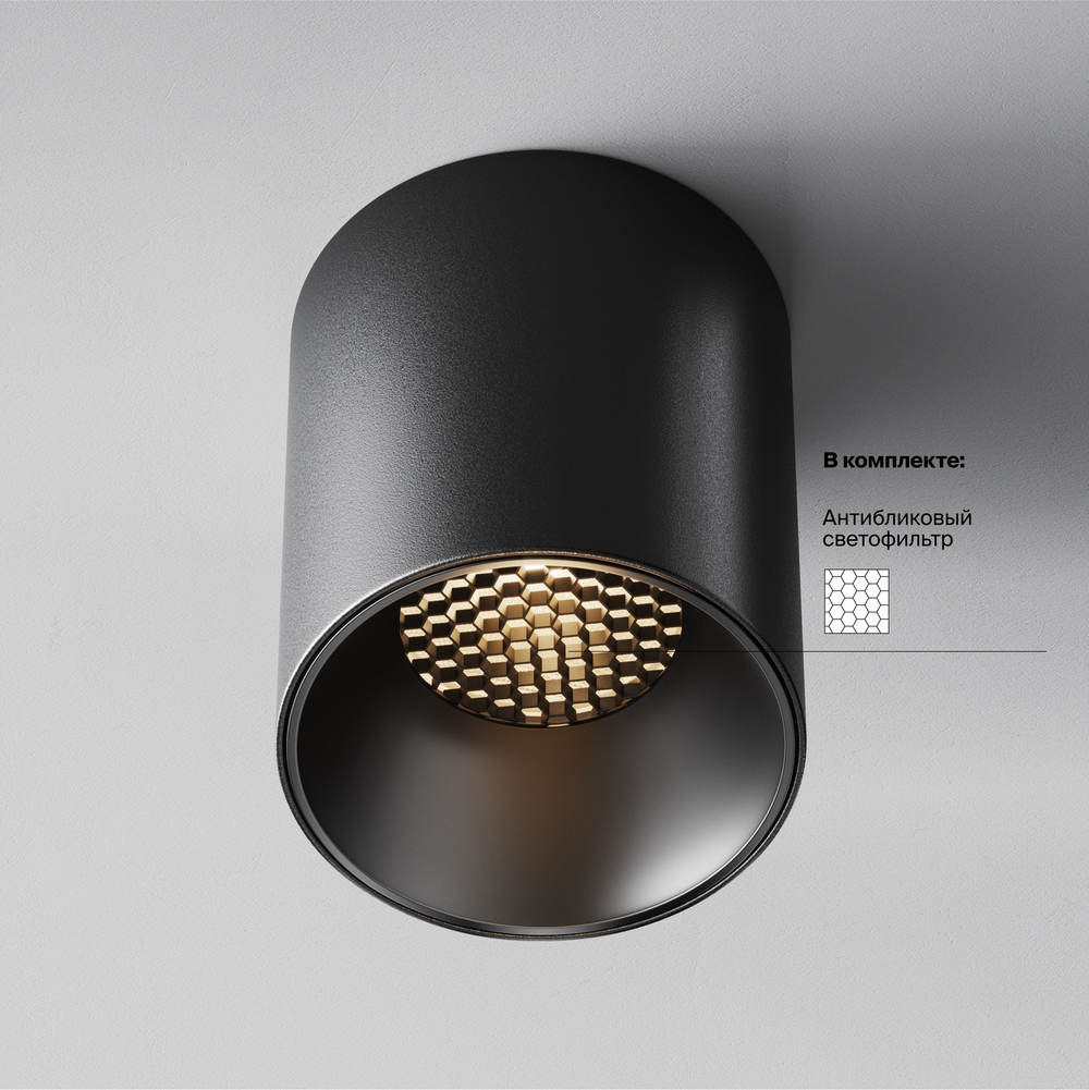 Накладной светодиодный светильник Maytoni Alfa LED C064CL-12W3K-RD-B