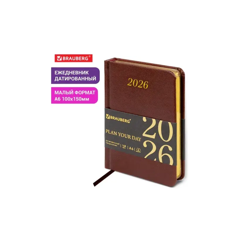 Ежедневник датированный 2026, МАЛЫЙ ФОРМАТ 100х150 мм, А6, BRAUBERG "Iguana", под кожу, коричневый, 117253