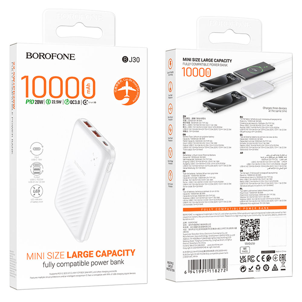 Портативный аккумулятор BOROFONE BJ30 10000 mAh (белый)